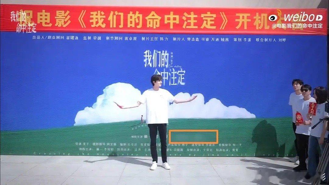 沈月的特别出演竟然被码掉了，这也太惨吧 ​​​