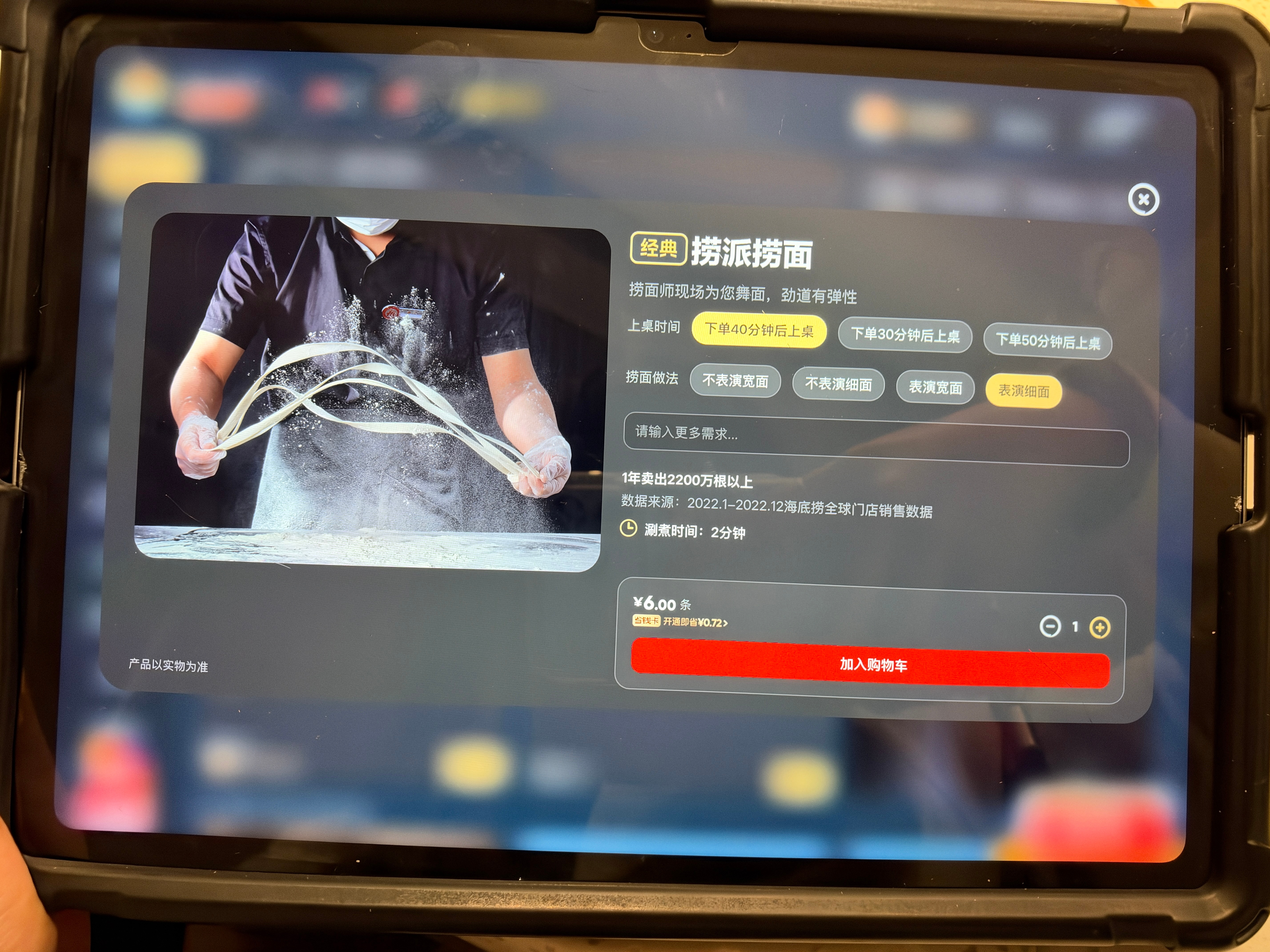 好久没吃海底捞了，没想到现在海底捞已经进化到可以选择捞面是否跳舞了！很适合社恐人