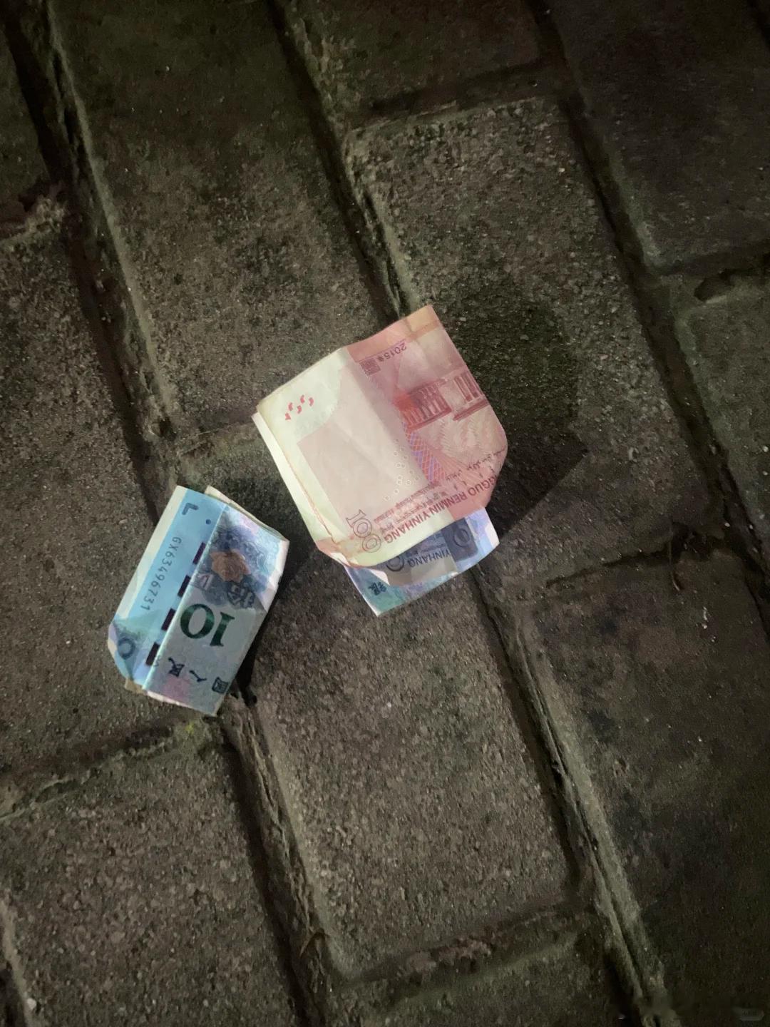 钱掉地上了，捡还是不捡？遛狗看见在垃圾桶旁一米远，用脚扒拉了一下两百多，要不要捡