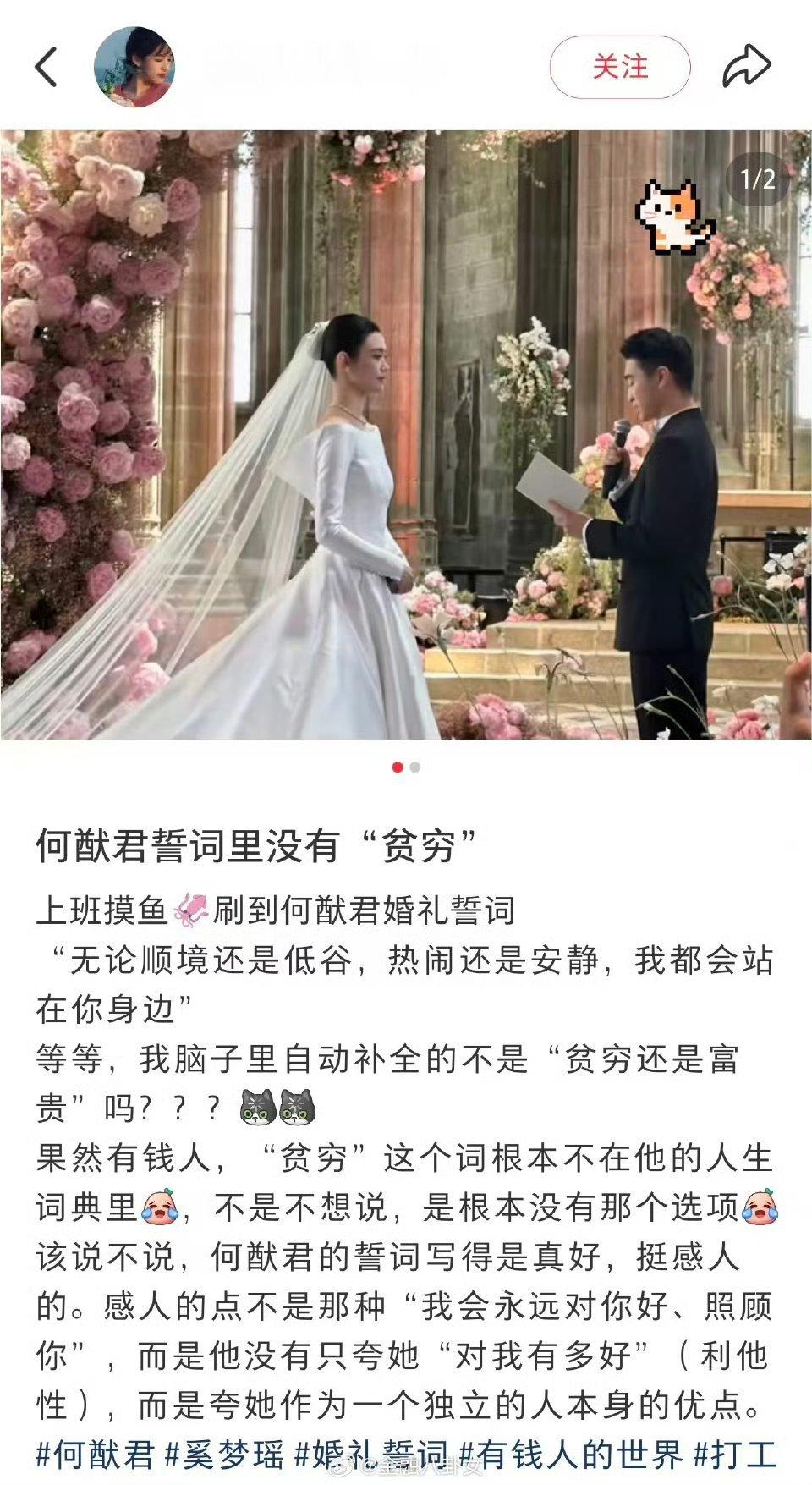 笑到，我觉得大结婚的，普通人也别老是说贫穷
