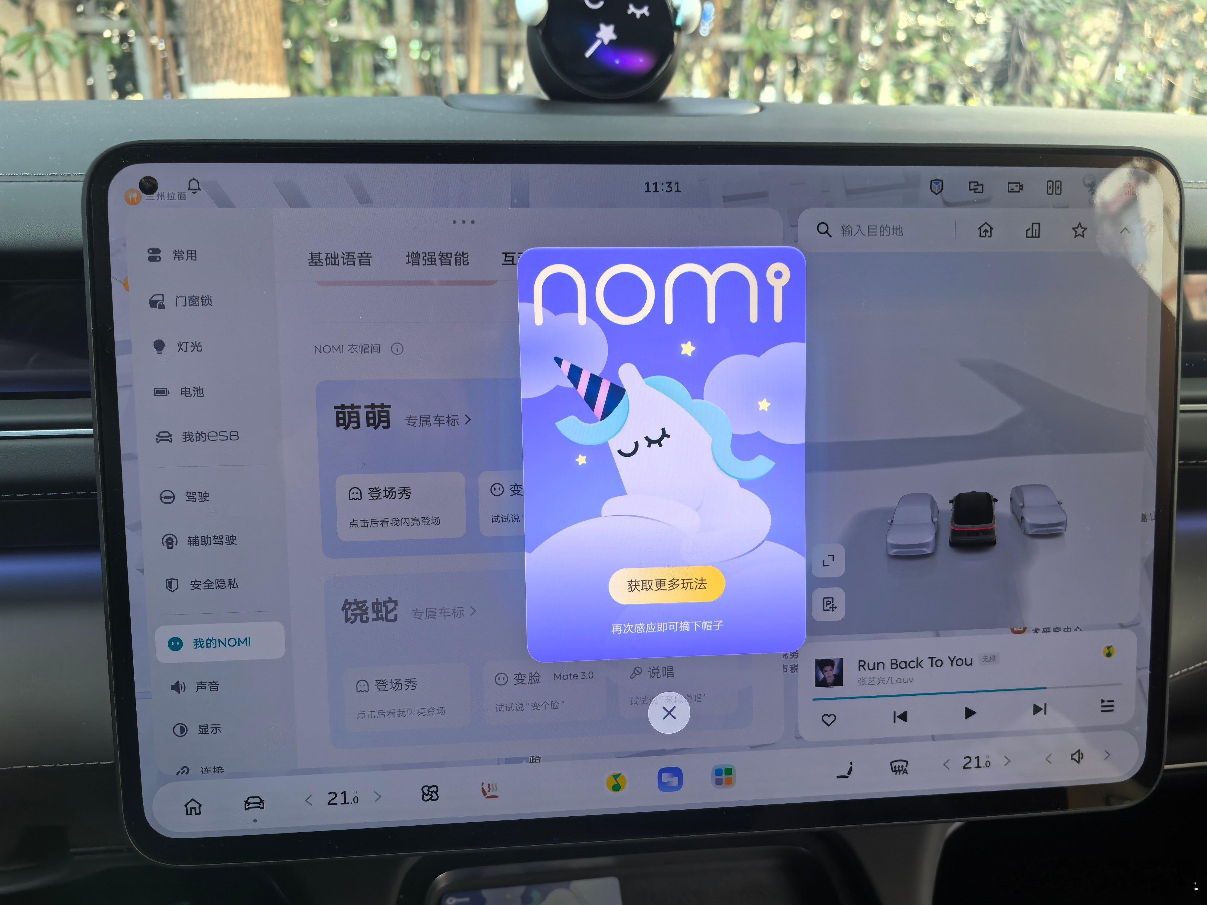 小伙伴们上班还适应么？是不是还在回味着年味？今年过年给你带来科技体验最多的是什么