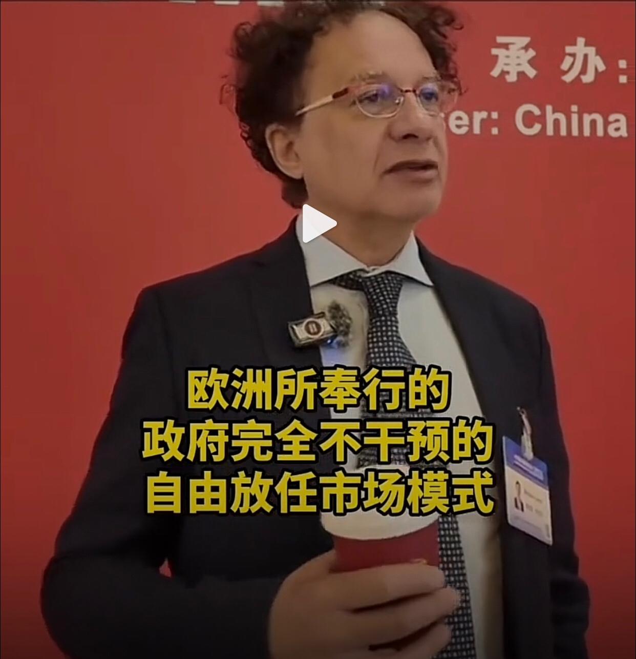 欧洲政要盛赞中国五年计划！一针见血指出中欧发展差距根源！3月22-23日，中国发