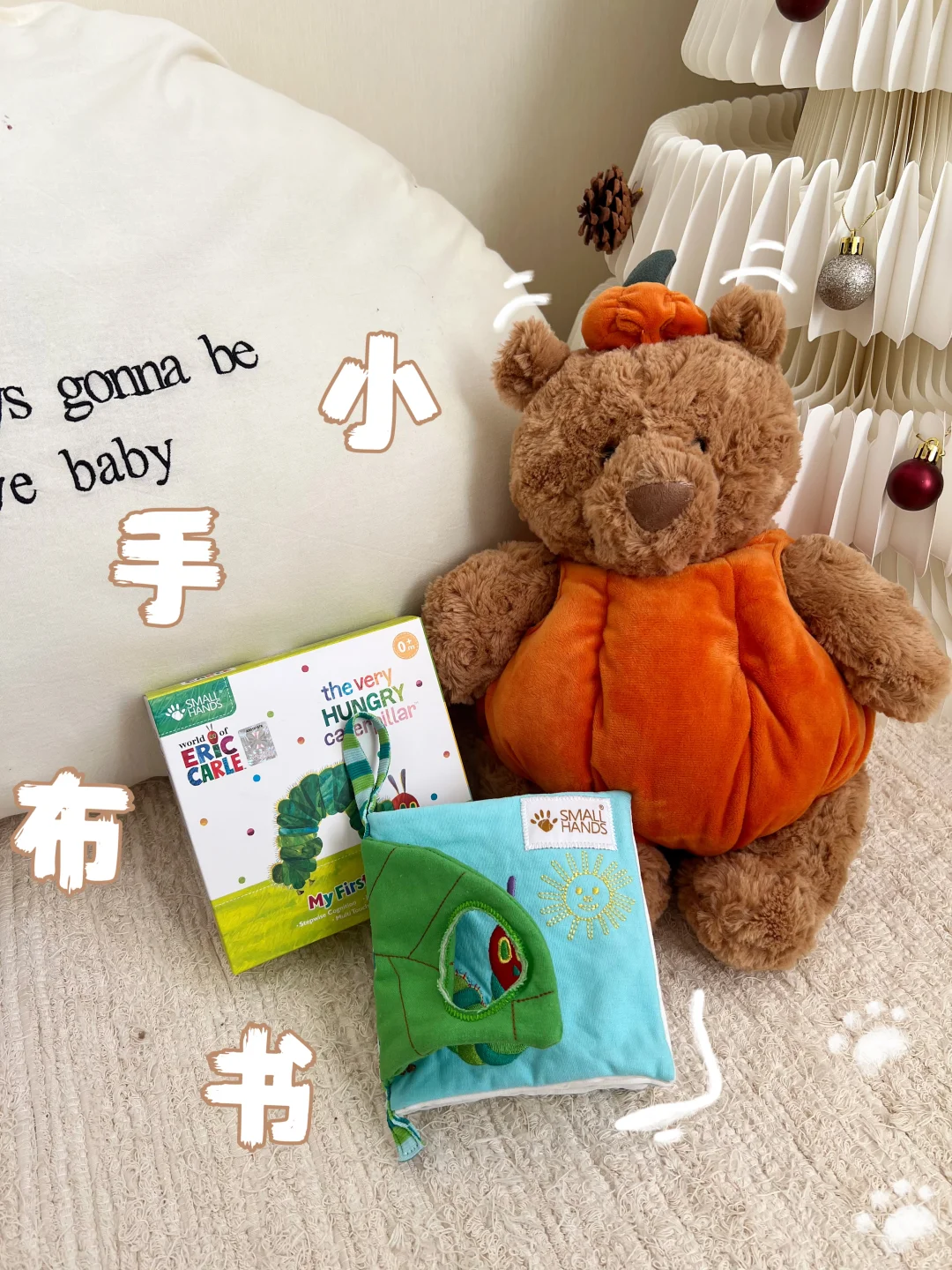 Share📚|属于小月龄宝宝的早教布书