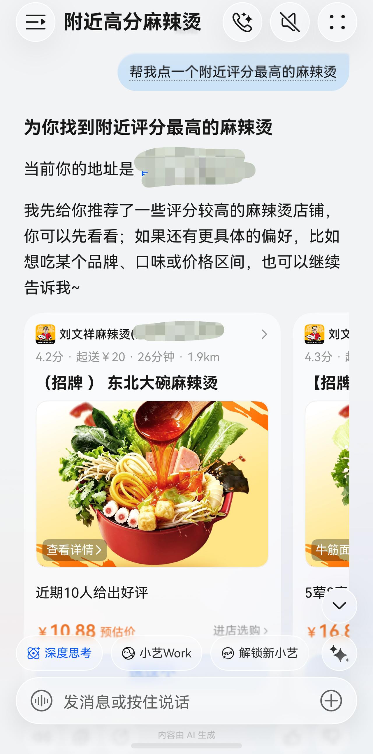 我和我对象在小区门口开个杂货店，每天从早上8点一直守到晚上9点，家里娃上初中，中