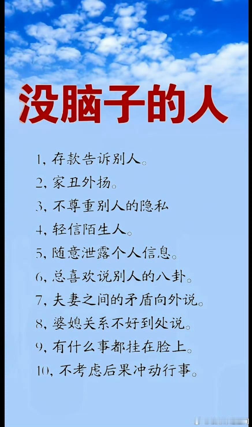 分享图片 