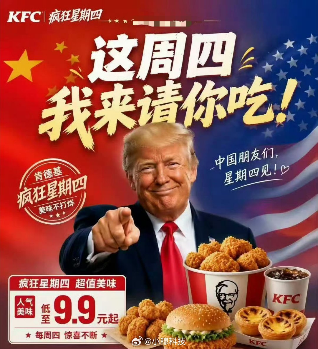 穆粉早安穆粉们周四早啊，今天又是疯狂星期四了，大家看到的评论留言，周末抽五个铁粉