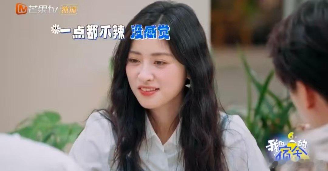 沈月翟潇闻尹浩宇中餐厅嘴硬三人组我们的宿舍 笑到打颤！沈月说中餐厅有人喊不累，尹