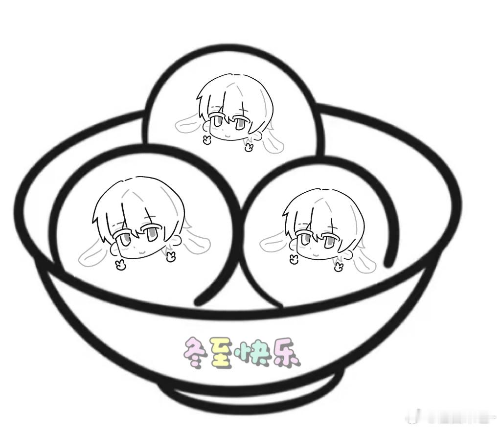 🍵牌汤圆也不能落下～ 