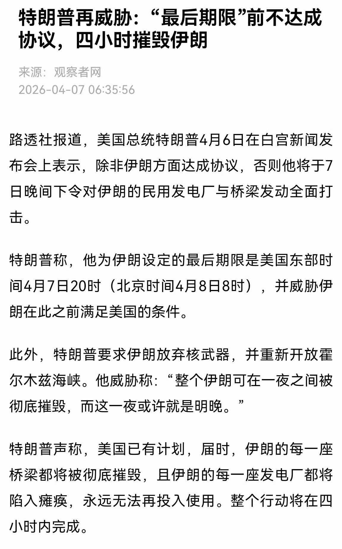 大漂亮和我们打贸易战时，川川也是每日一贴，甚至每日几贴，但我方一直保持克制，最多