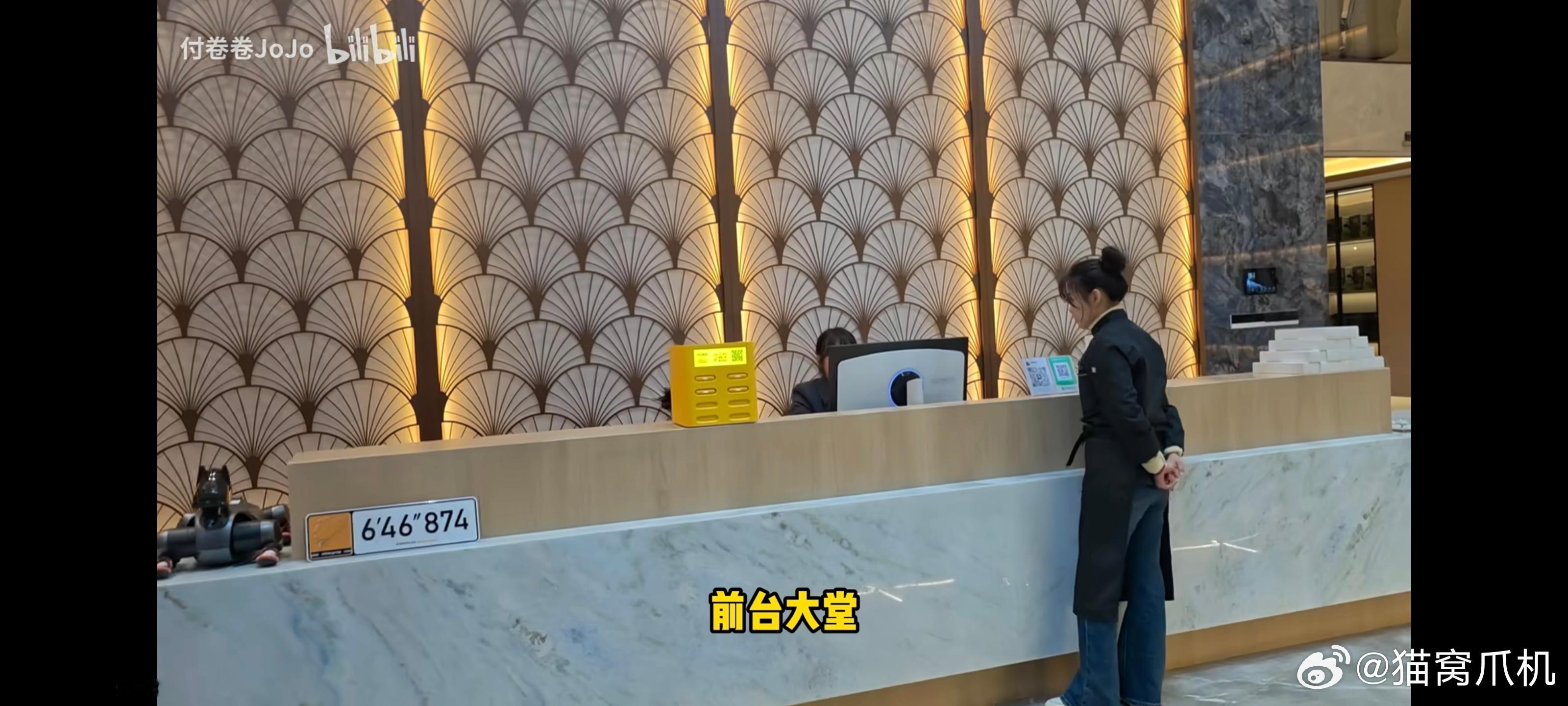 乐，抖音老板搞的“小米”大酒店，标配小米高端家电，只要入住就给提供小米汽车一天使