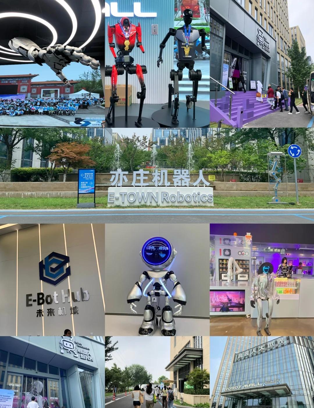 北京亦庄｜沉浸逛机器人产业园，有被震撼到✨
难得过来实地打卡北京市机器人产业园（