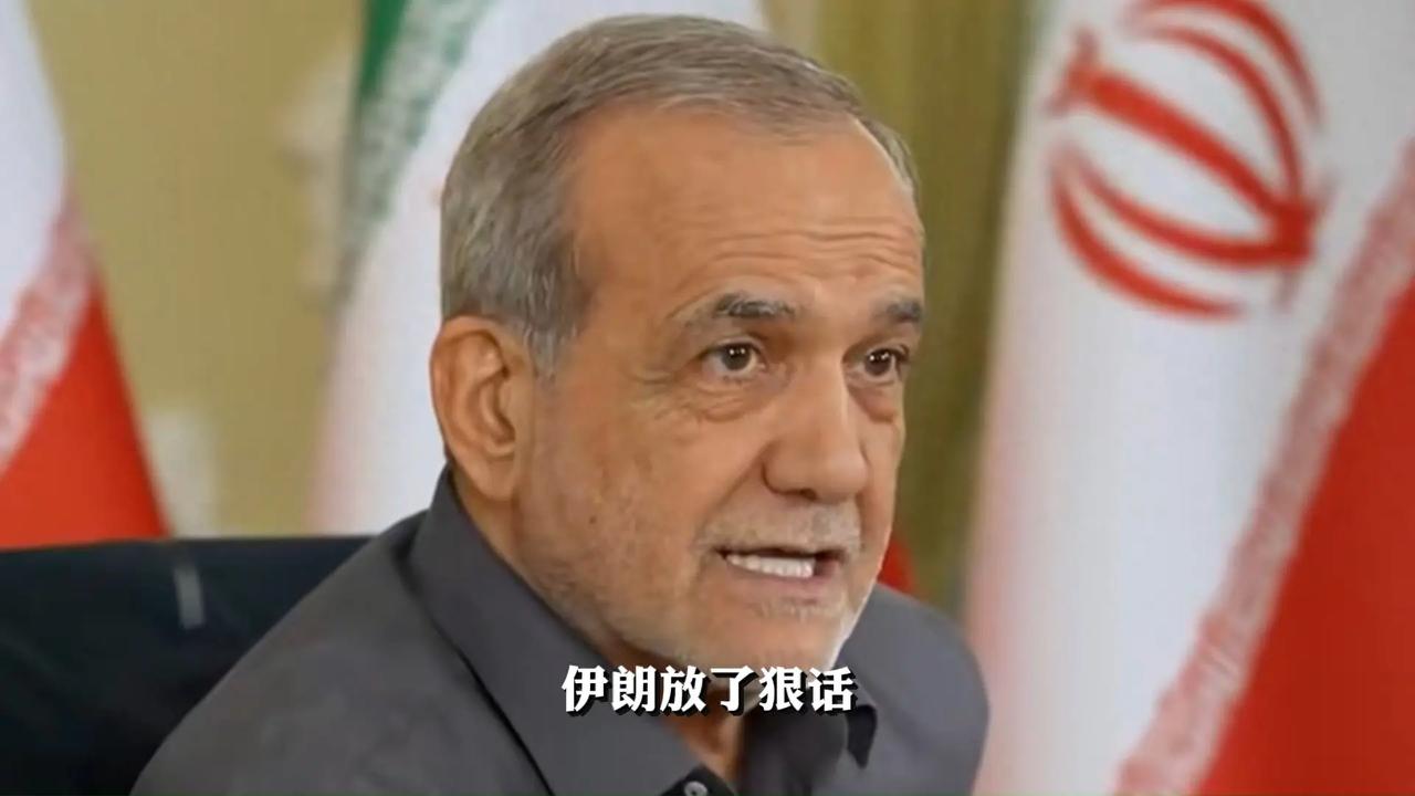 伊朗现在真正让美军棘手的，并不是“把美军打回石器时代”之类口号，而是霍尔木兹海峡