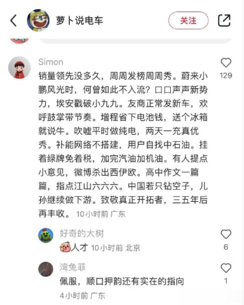 有没有人来数一数，这里面点了多少个汽车品牌？#新能源车下半场谁来当王者##新能源