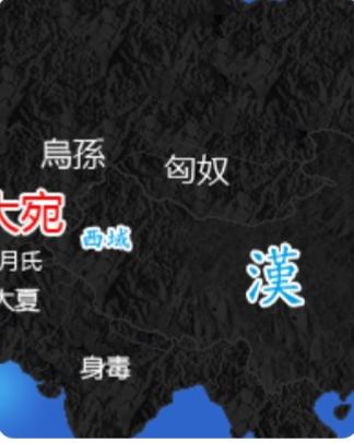 汉攻大宛之战
太初元年，长安城的秋风卷起黄沙，却吹不散汉武帝刘彻眉宇间的凝重与决