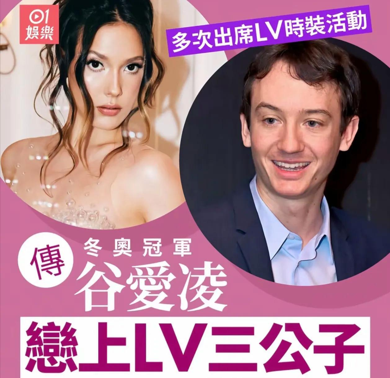 谷爱凌应该没有谈恋爱不是因为她没有时间和精力，只是看看传的男主是谁就知道了，她不