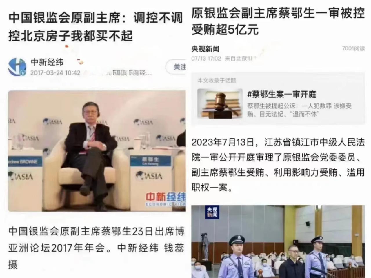 5亿买不起房[呲牙][大笑][流泪]