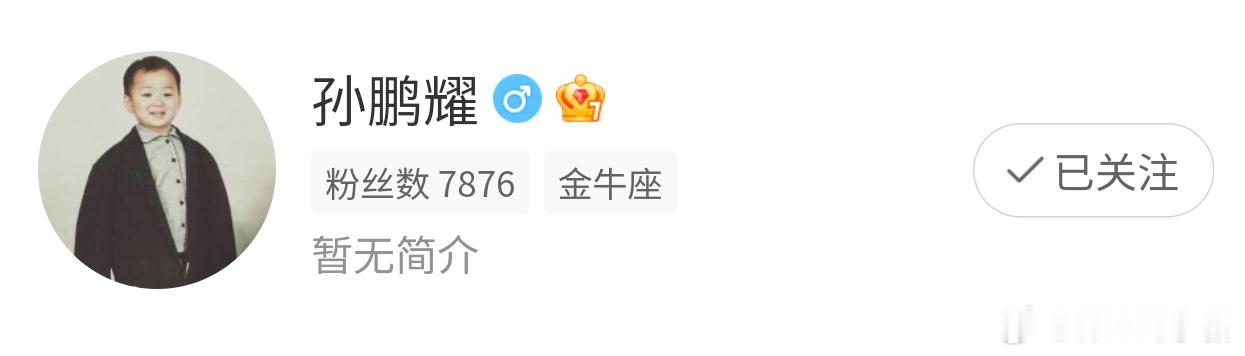 对不起对不起有失远迎[捂嘴哭]他应该是来主页看见我的置顶和tag了网球博主TOP