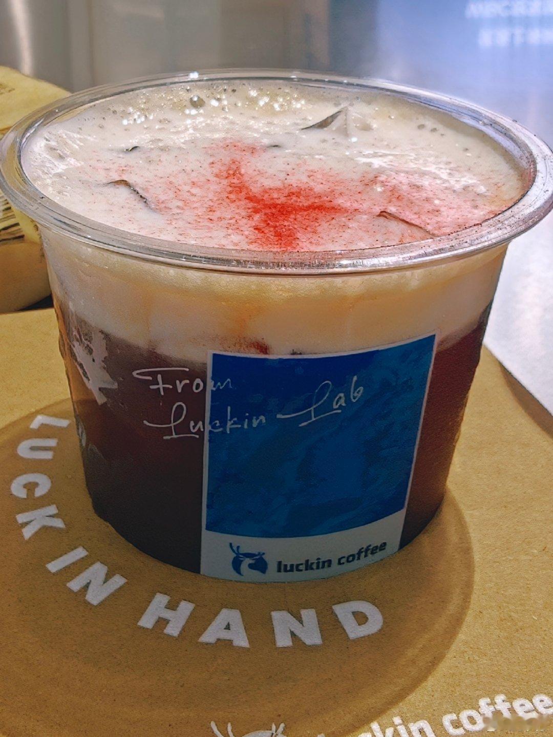 瑞幸特调  一股葡萄鸡尾酒的味儿，没了。