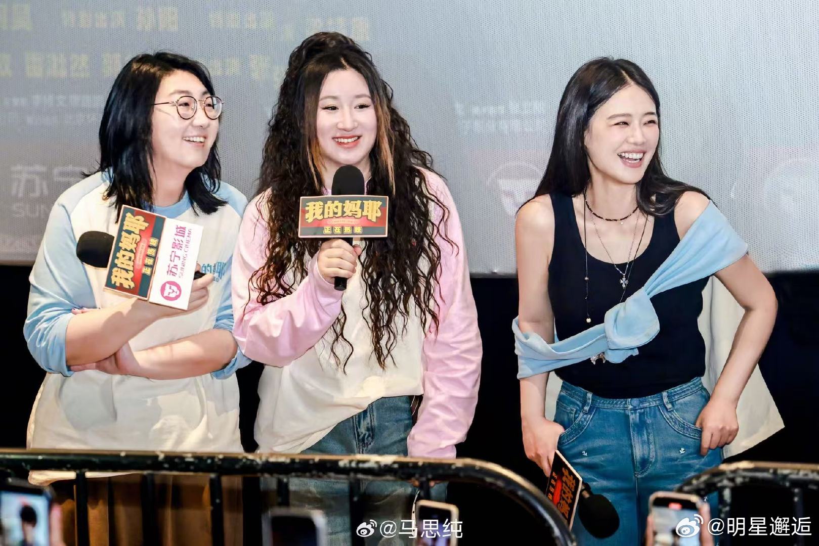 马思纯走出抑郁后的状态 历经成长愈发耀眼，思纯就是最棒的，每部电影都值得期待 