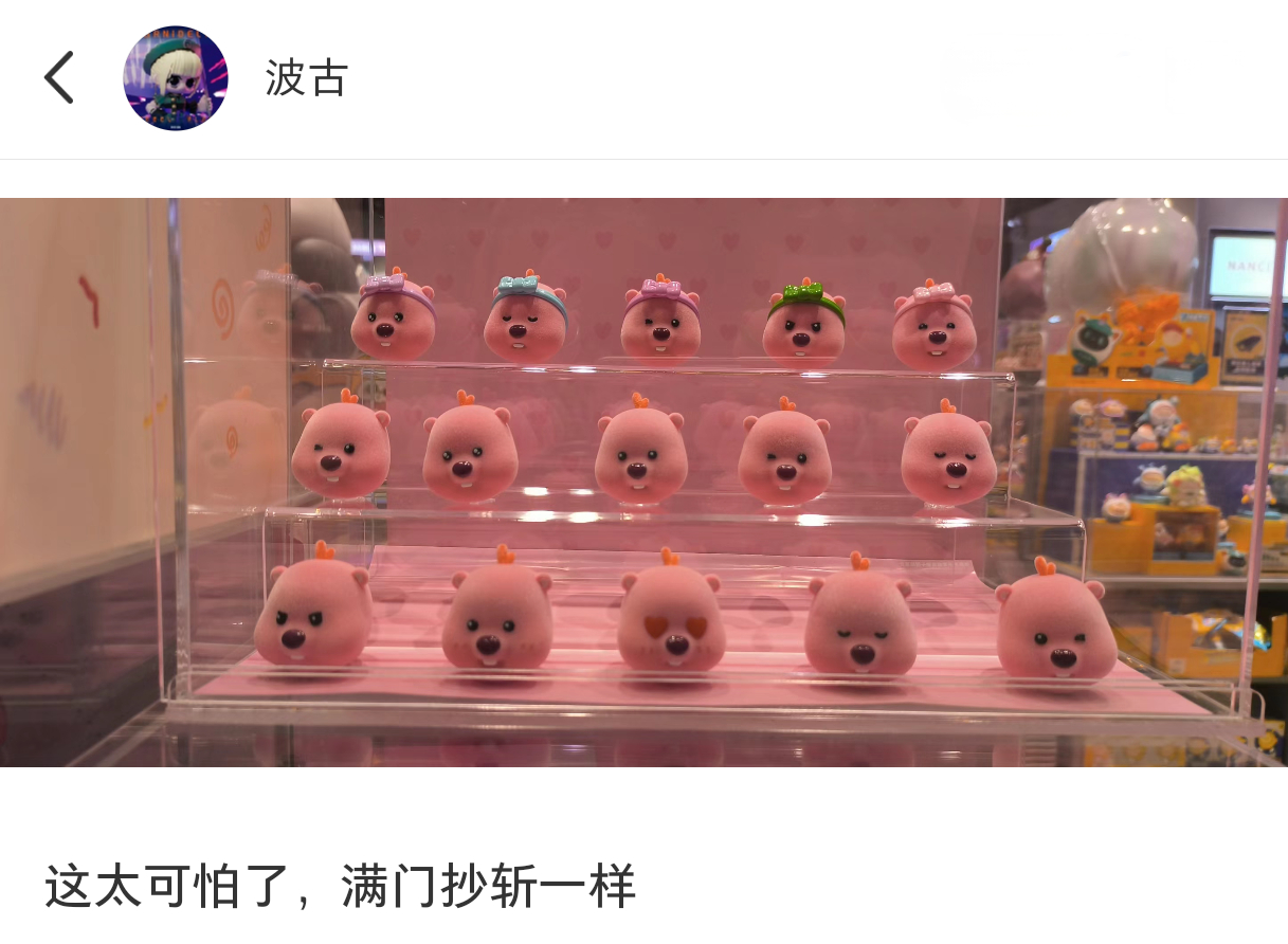 太可怕了，满门抄斩一样[允悲]#loopy##镜头下的笑容##这英模仿叶赫那拉氏