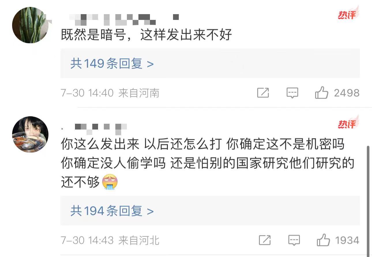#孙颖莎暗号手势算是看明白了#笑死了哈哈哈哈，首先人家都是把手放在台子底下比划的