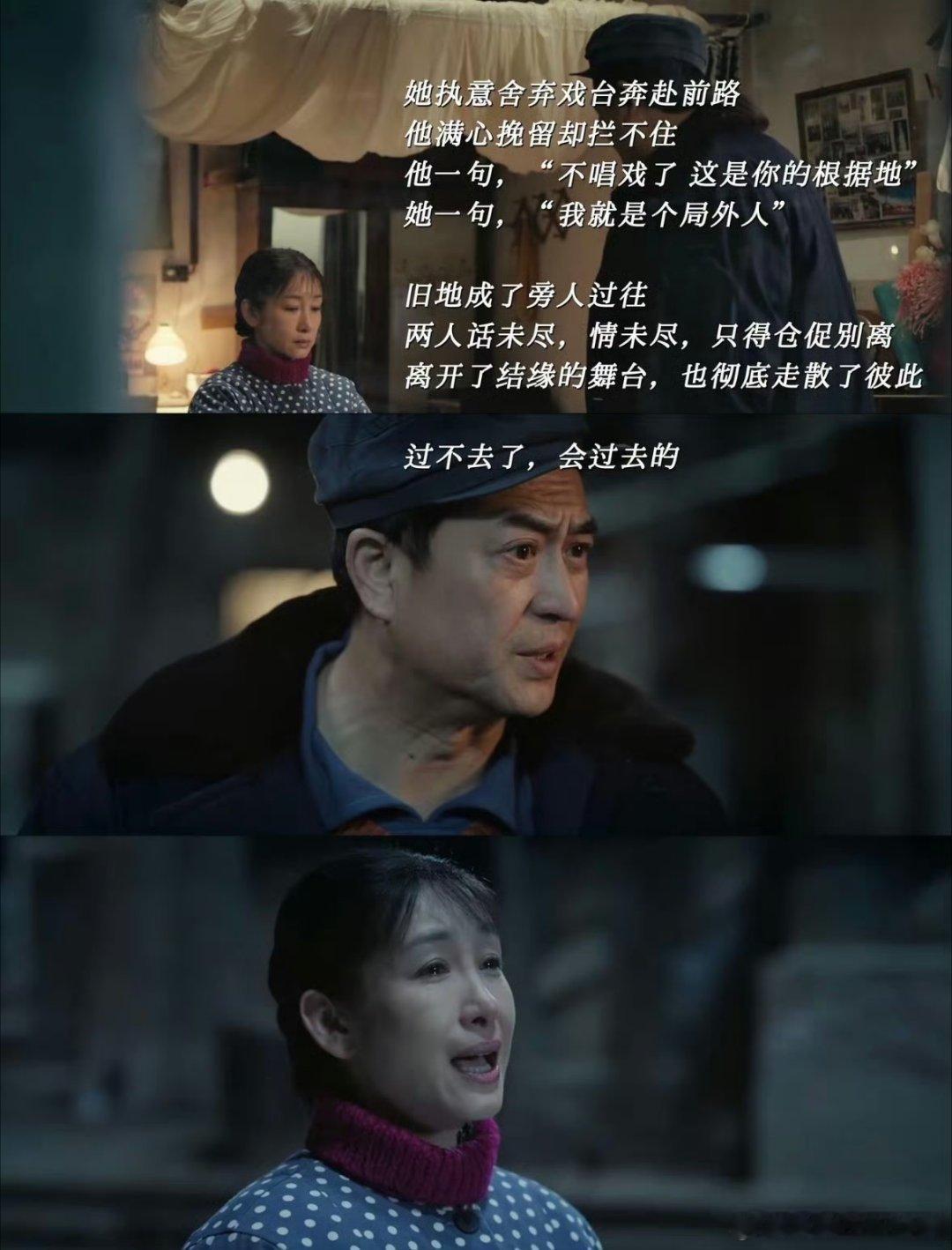 主角秦海璐还上线么电视剧主角 花彩香简直是剧里的快乐担当，性格爽快敢怼敢说还特别