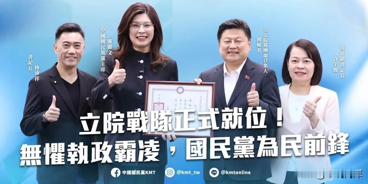 台湾立法机构的蓝绿攻防打到现在，所有人都看清了一个最直接的事实。只要傅崐萁还担任