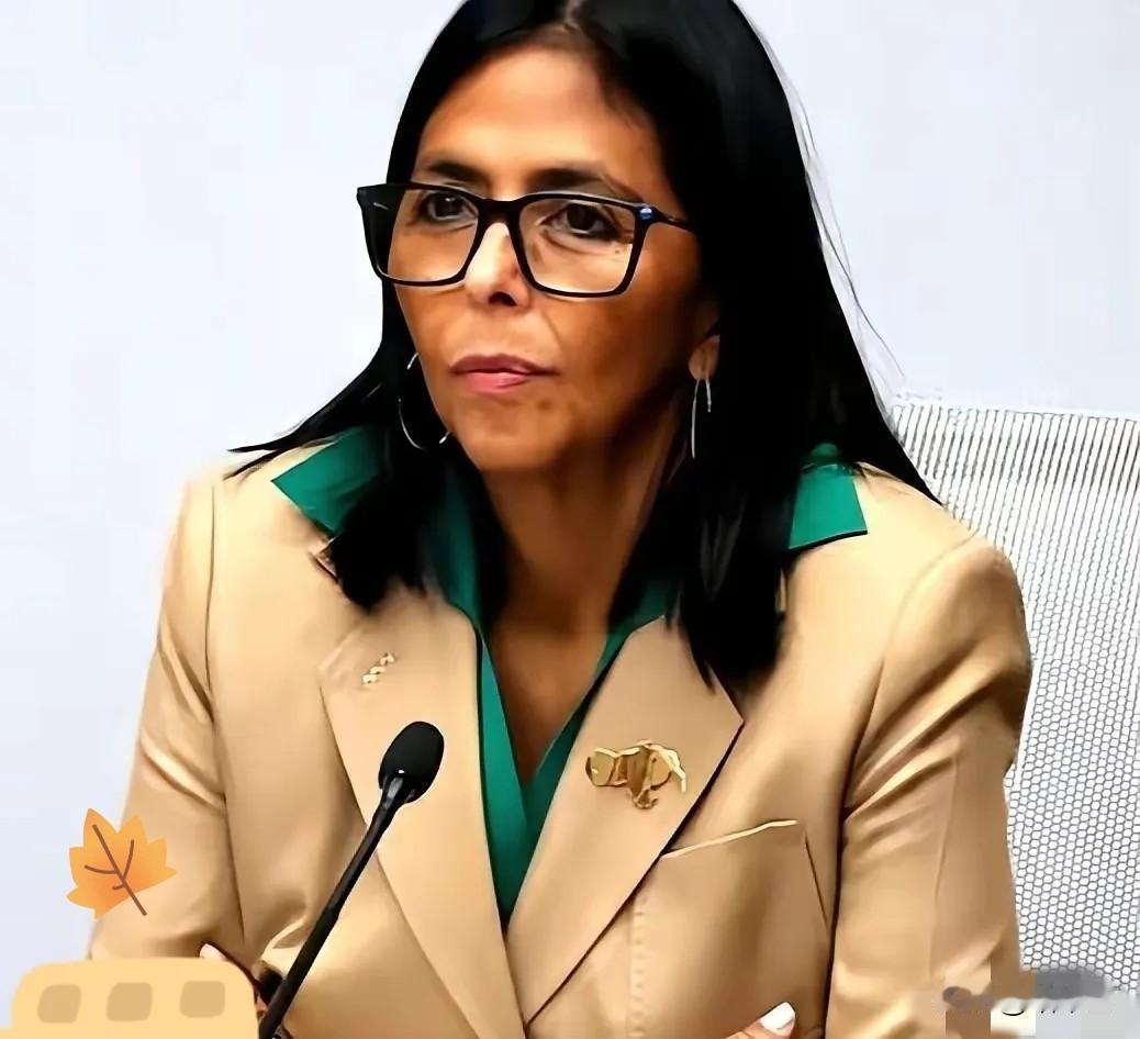 委内瑞拉上演了最魔幻的一幕。
那个亲手把国家财富打包送给美国的女人，德尔西，竟然