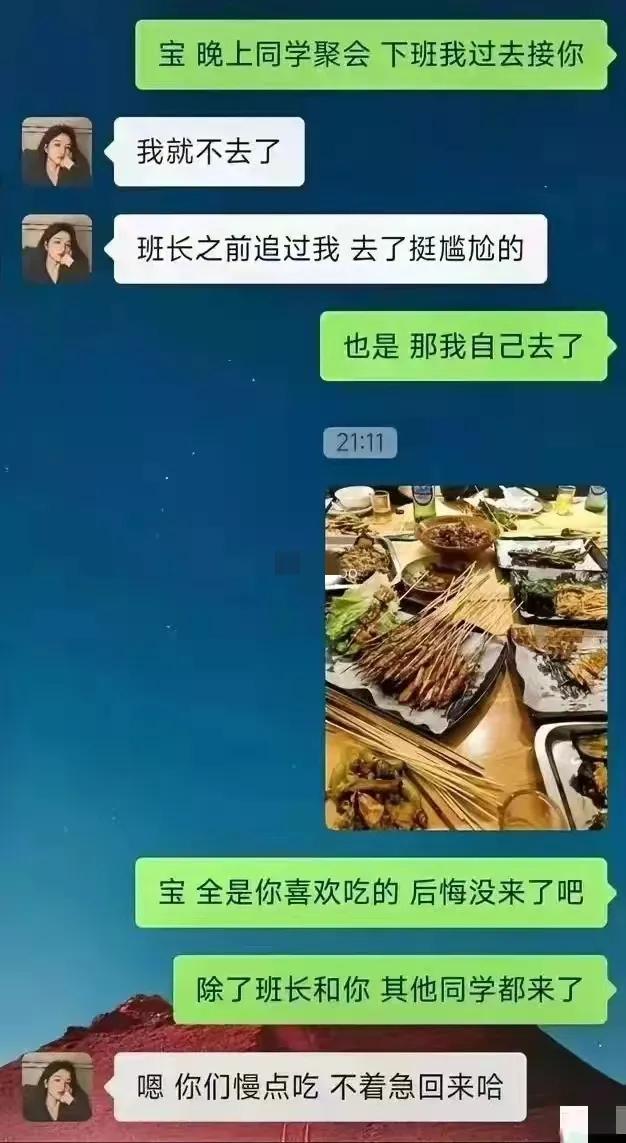 我咋感觉有点不对呢，为什么她和班长没来[黑线]