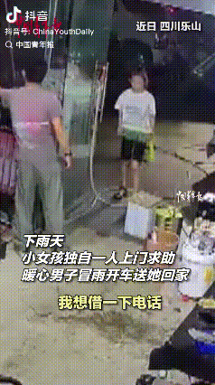 四川乐山，晚上一个女孩独自一人没办法回家，无奈之下她只好走到附近的店铺——
刚开