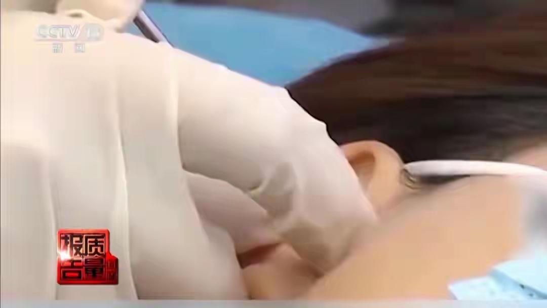 “那不叫疼，简直叫生不如死” ！央视曝光“精灵耳”手术：剧烈疼痛让人彻夜难眠，还
