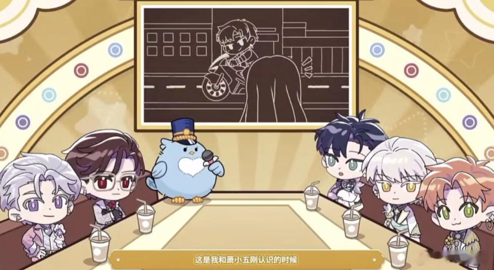 光与夜之恋光与夜之恋五周年快乐光与夜之恋五周年直播难忘瞬间我以为是什么幸福瞬间没