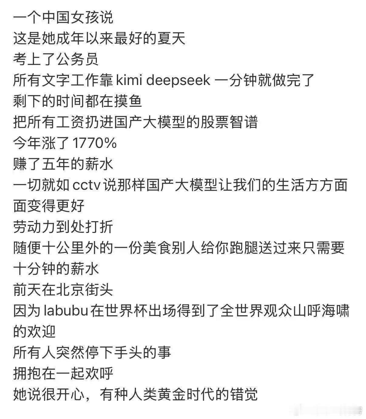 分享图片 