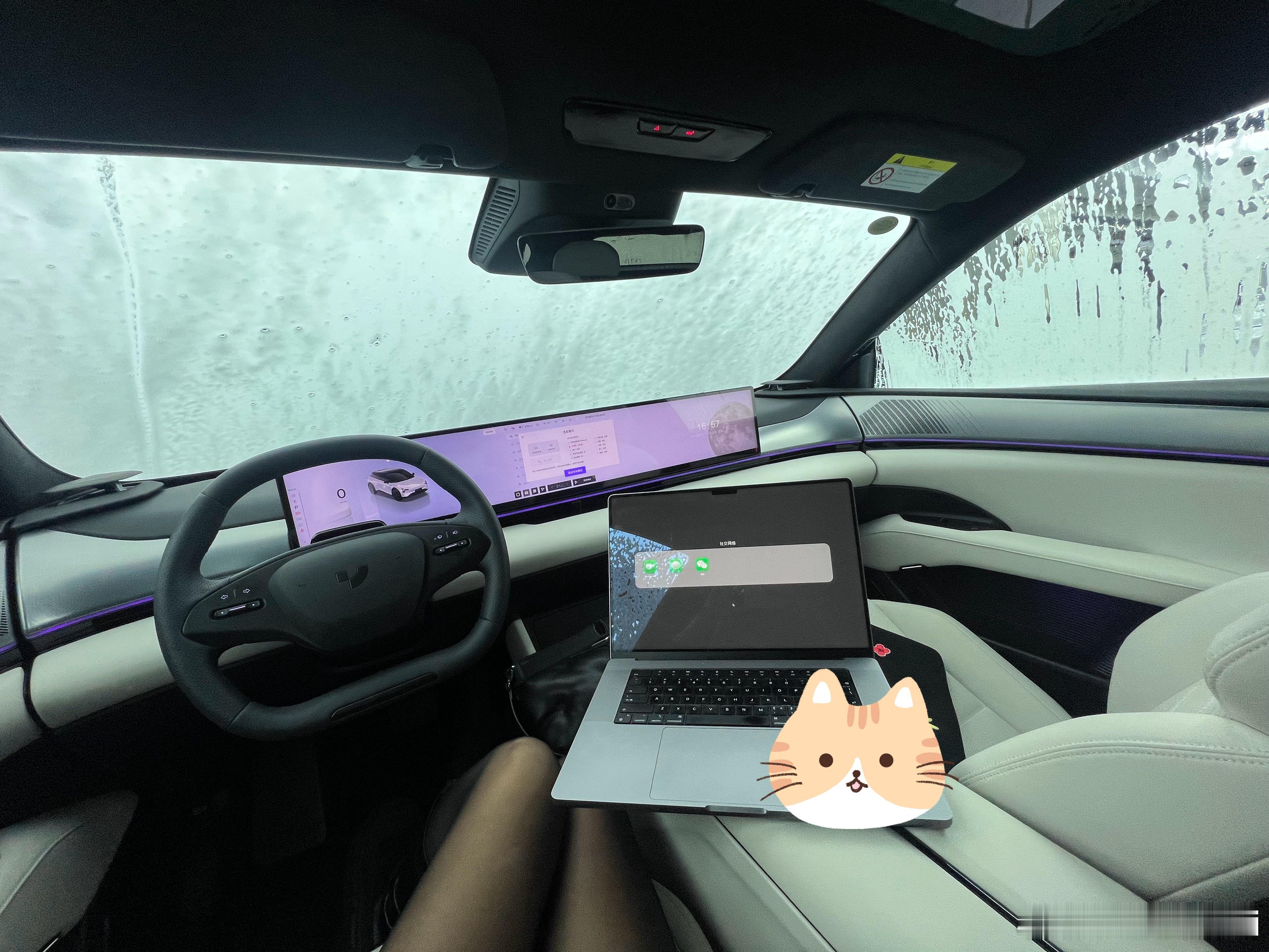 打开洗车模式等待的时候小小的工作一下╰(▔∀▔)╯🚗#极越 01 车主日常# 