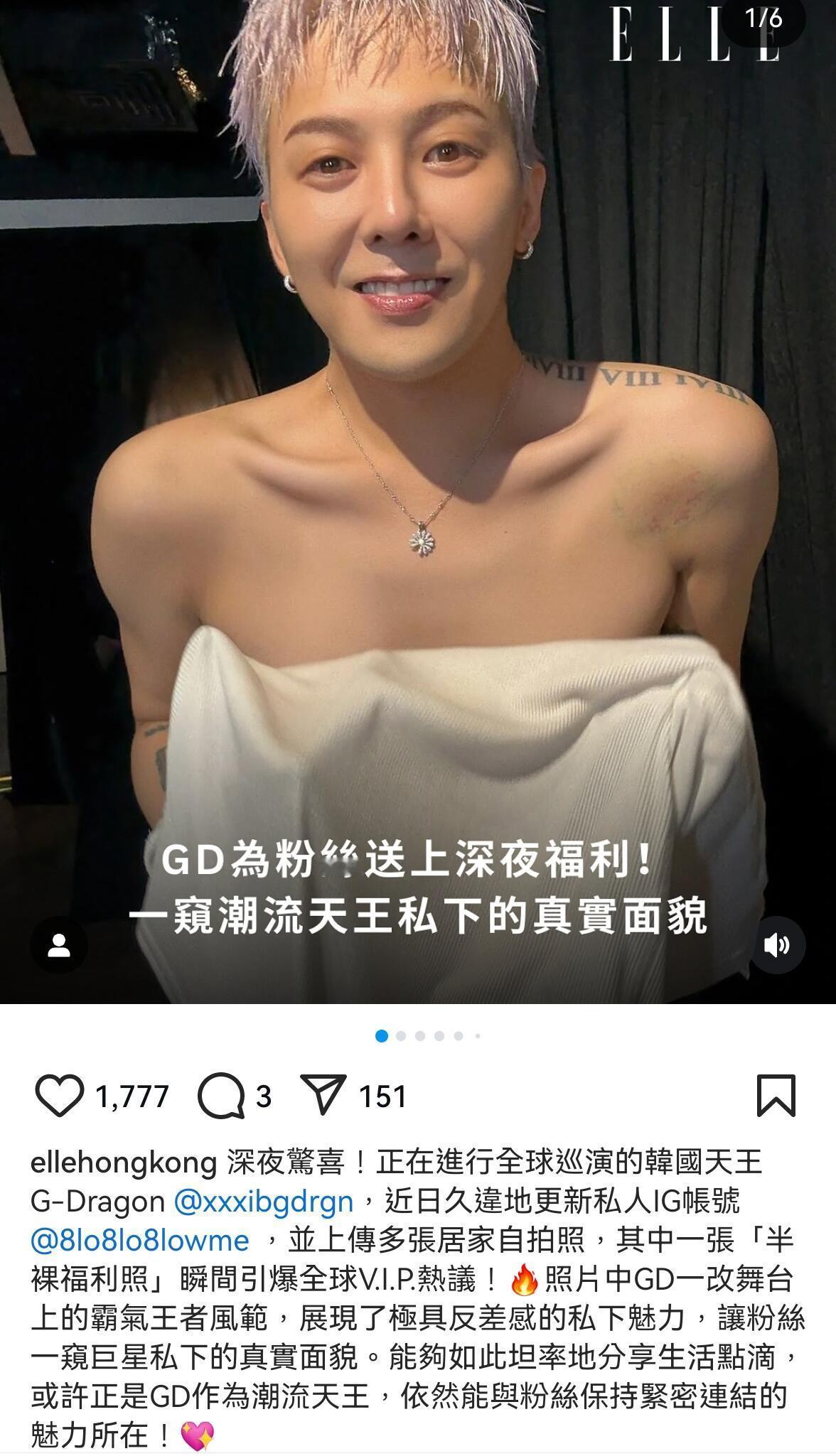 没点进来的时候，还以为权志龙是穿了抹胸[笑cry][笑cry] ​​​