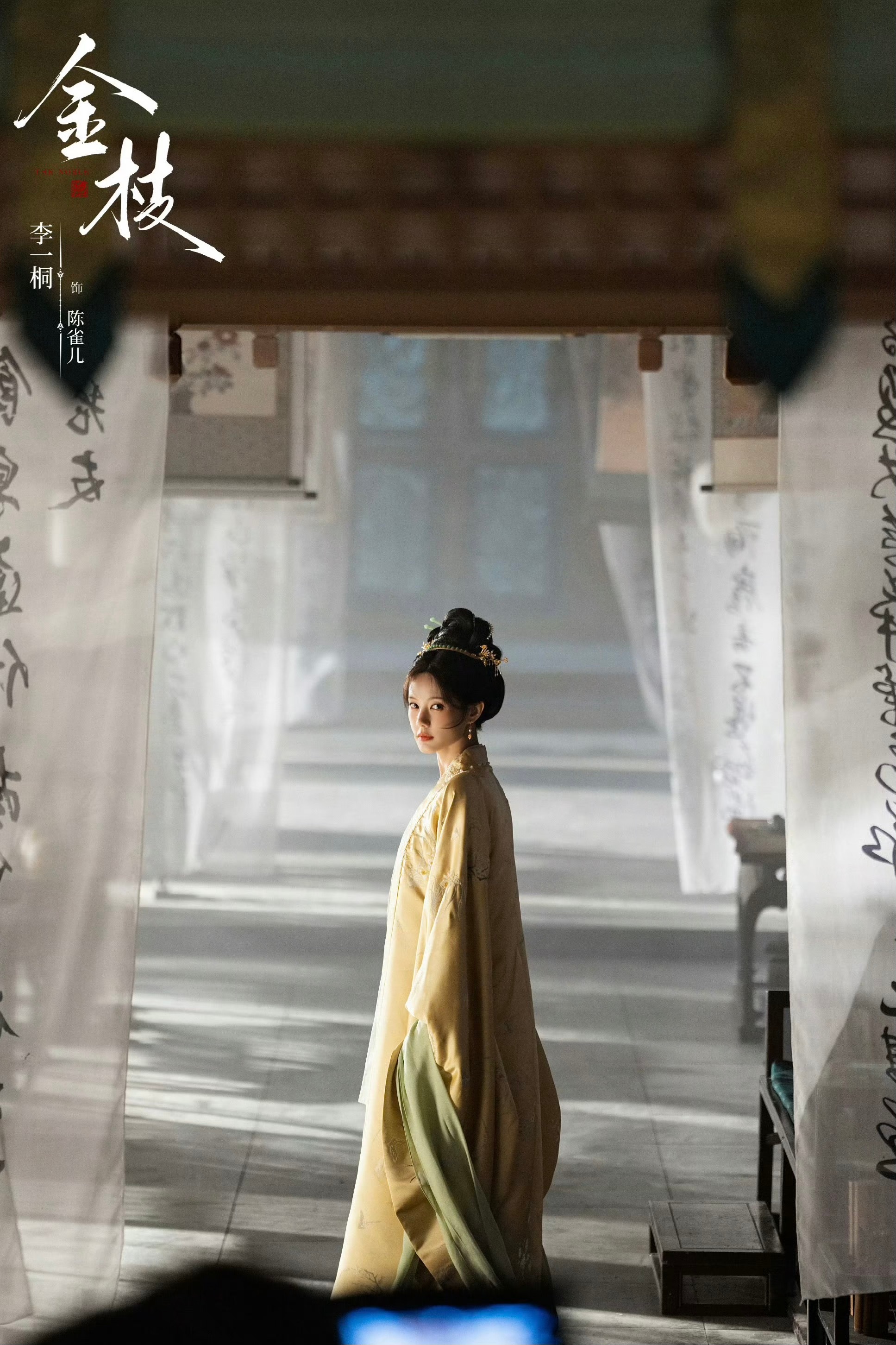 金枝首发预告陈星旭李一桐新剧不做棋子做妻子《金枝》这段预告越品越有味道，两个人都
