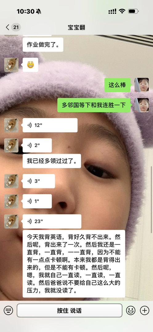 女长大了。 ​​​