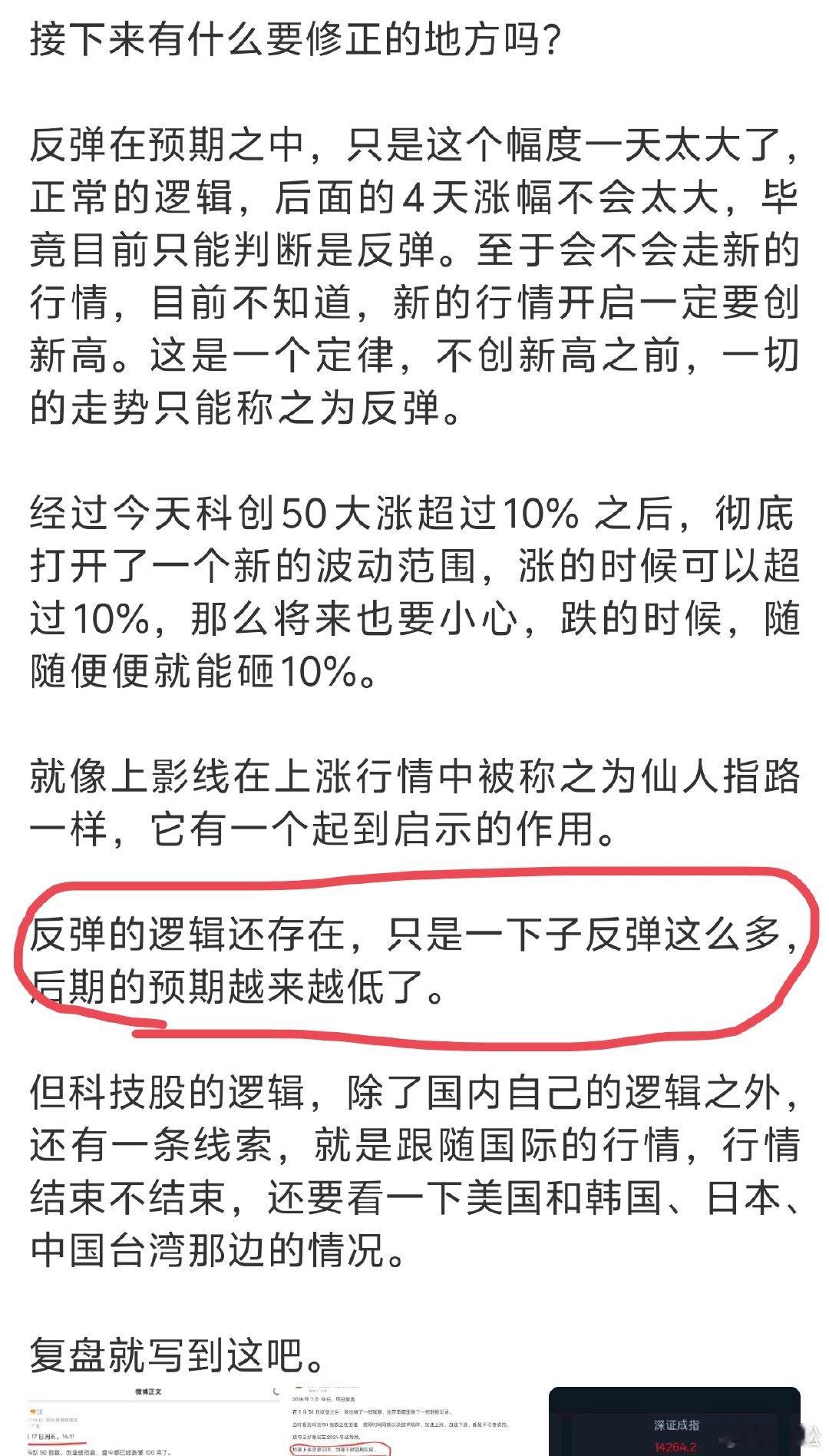 2026 年 7 月 22 日周三。10:52我现在研究的东西很多，所以不怎么盯