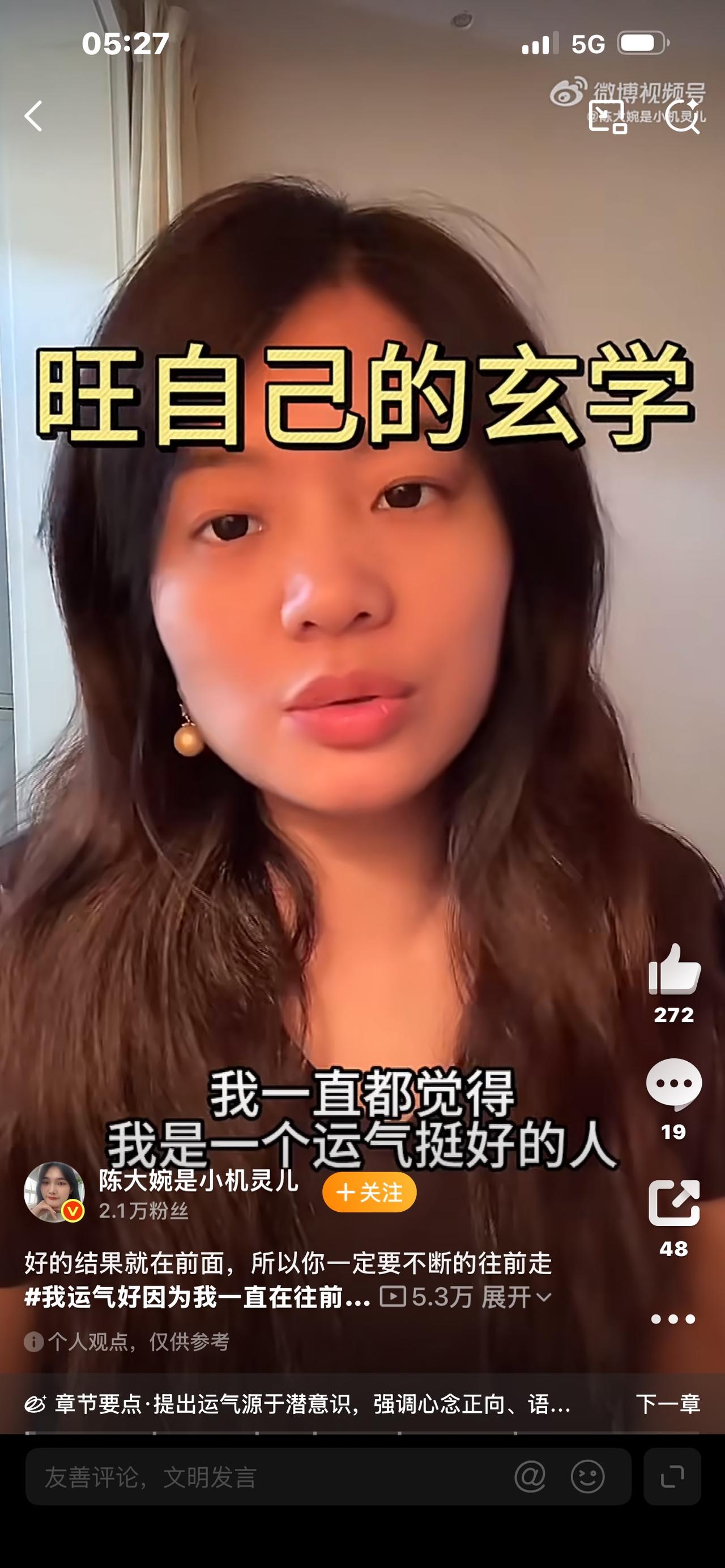 总羡慕别人运气好？其实好运，从来都偏爱不停往前走的人

为什么有些人好像天生运气