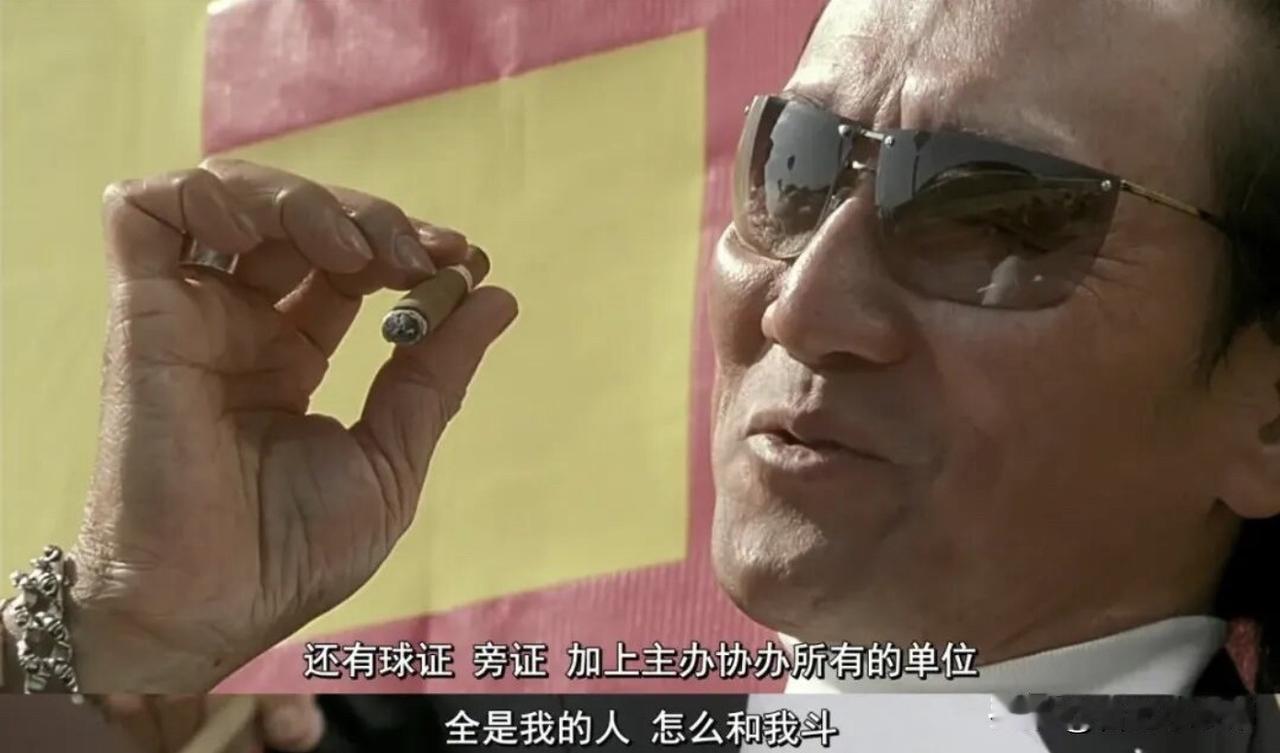 当年TVB《千王之王》里风度翩翩的罗四海，也正是这个角色让“四哥”名号传遍大街小