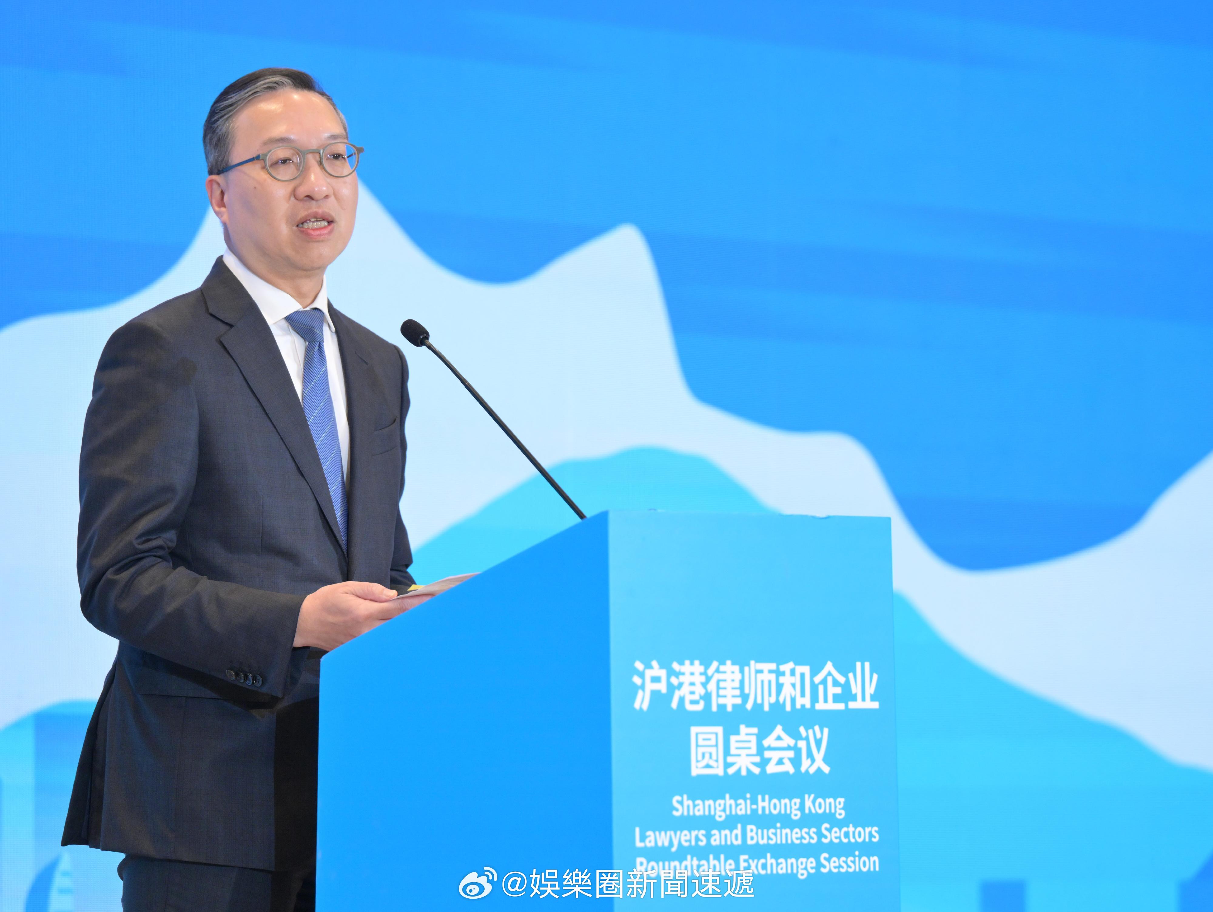 香港檢控法律部门律政司 「香港檢控法律部門律政司司長在滬港律師和企業圓桌會議及交