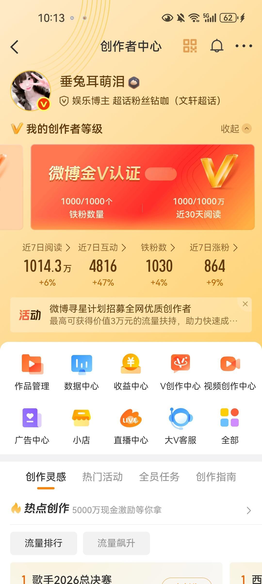 这个界面真挺好看的 