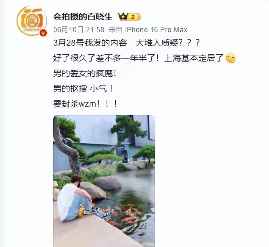 热巴陈飞宇疑似恋爱？陈红点赞热巴照片

看起来好像那么一回事，但大家别忘了陈飞宇