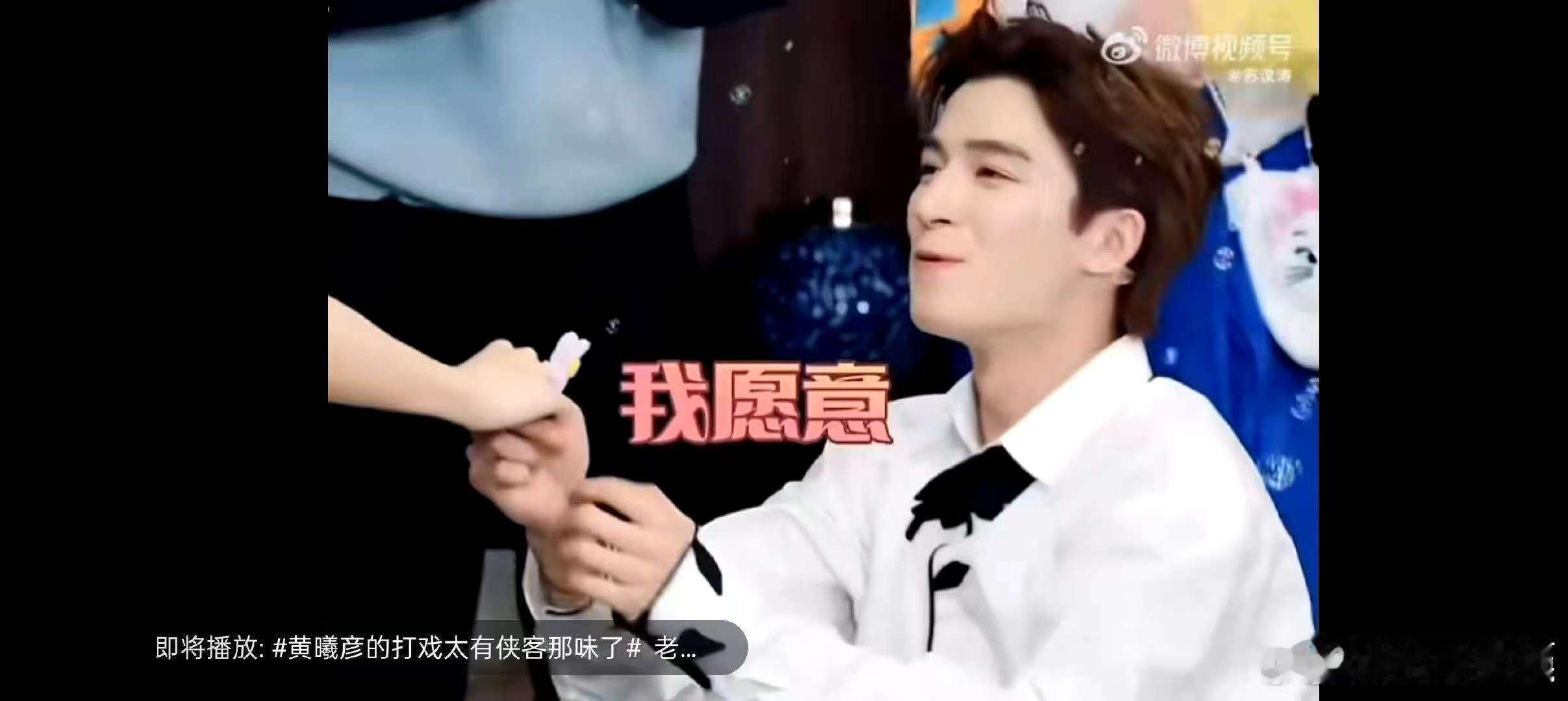 卢昱晓王星越五福求婚售后   电视剧五福临门  嗑CP的最高境界就是看他们求婚！