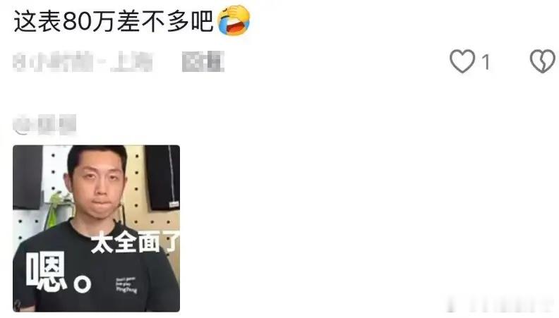 许昕和朋友吃火锅被偶遇，本以为左手打球的他生活中也是左撇子，不过，从晒出的画面来