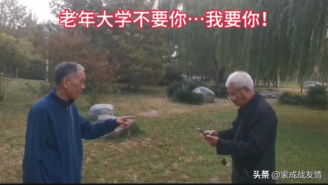 晨练现场教老战友学遥控自拍视频！老年大学不要你…我要你！