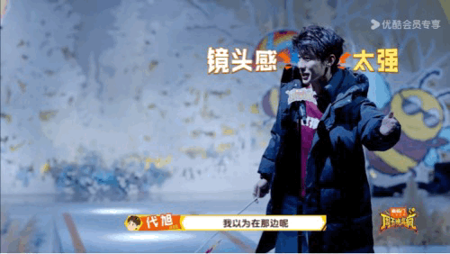 原来代旭会杂技代旭上综艺是真有才艺厚羽绒服也挡不住实力，空翻倒立样样行，隐藏技能