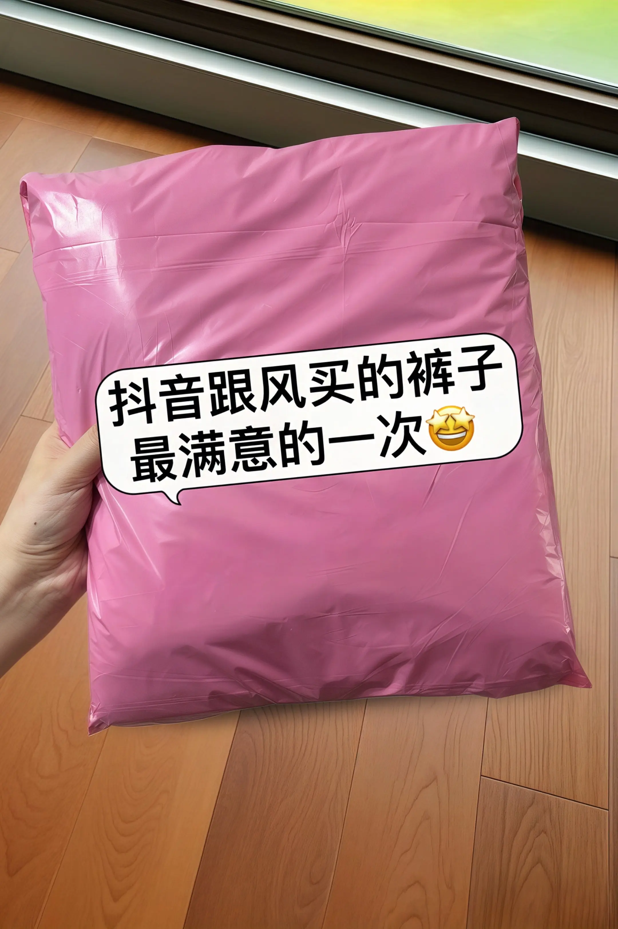 姐妹们挖到宝了！这条夏季薄款高腰西装阔腿裤太绝了！垂坠冰丝面料上身瞬间...