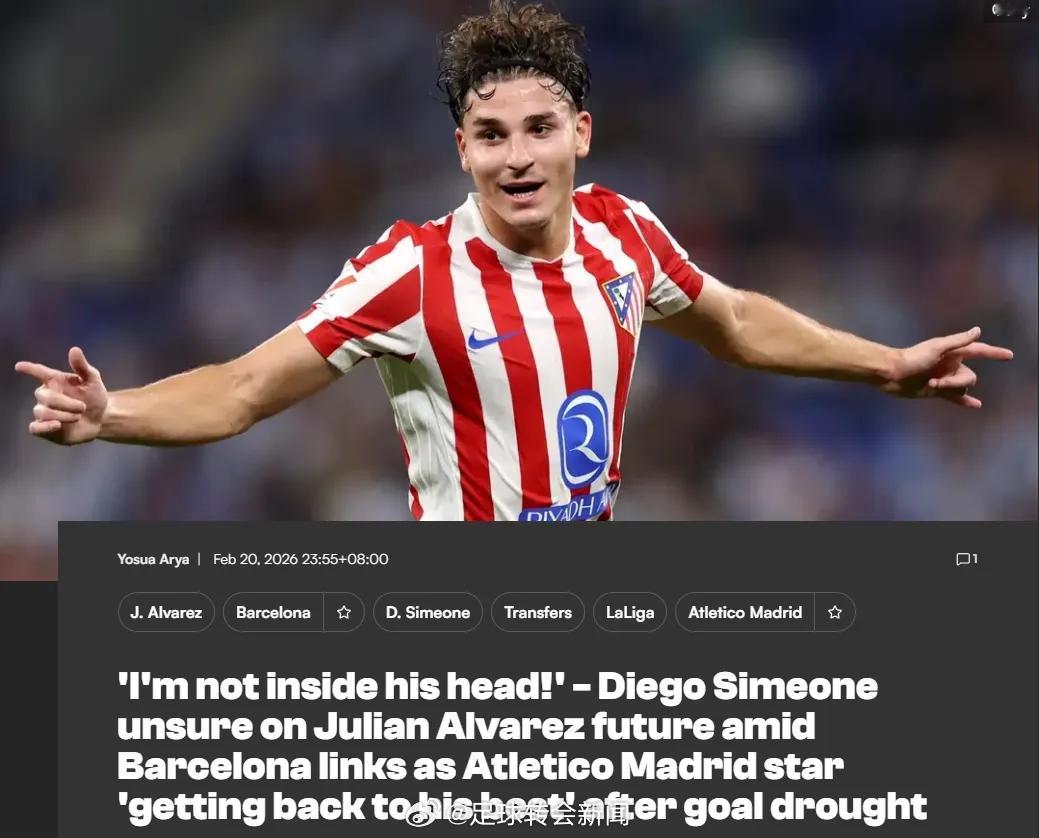 阿尔瓦雷斯和巴萨的传闻日益密切，而马竞主帅西蒙尼似乎对此无能为力，他表示自己也不