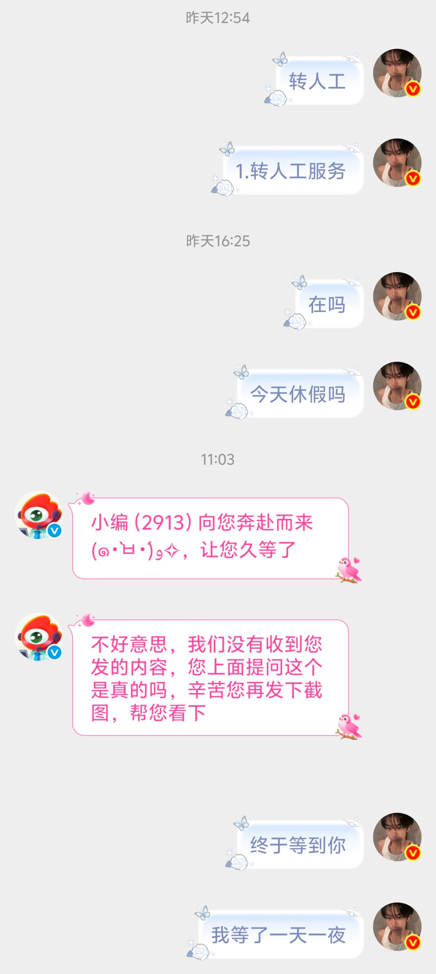 分享图片 